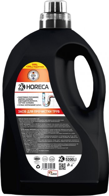 Засіб для прочищення труб 2KHORECA 5 л. (4260637729446)